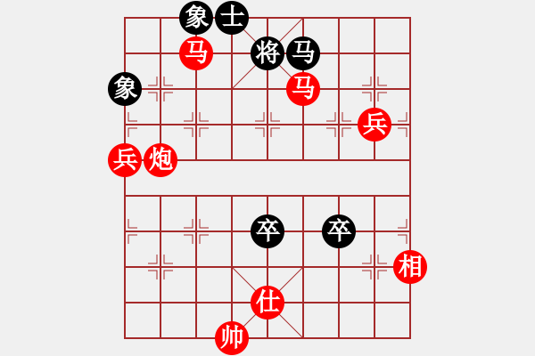 象棋棋譜圖片：逍遙無上(5r)-勝-齊魯二號(5r) - 步數(shù)：133 