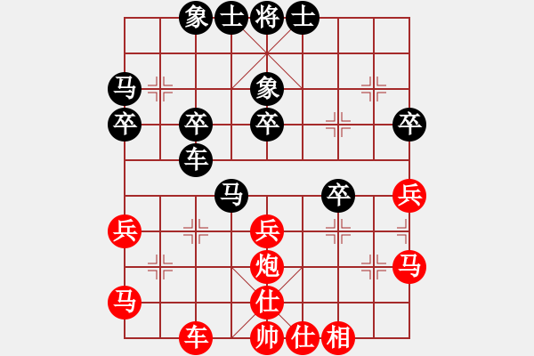 象棋棋譜圖片：逍遙無上(5r)-勝-齊魯二號(5r) - 步數(shù)：40 