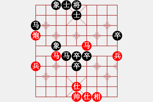 象棋棋譜圖片：逍遙無上(5r)-勝-齊魯二號(5r) - 步數(shù)：60 