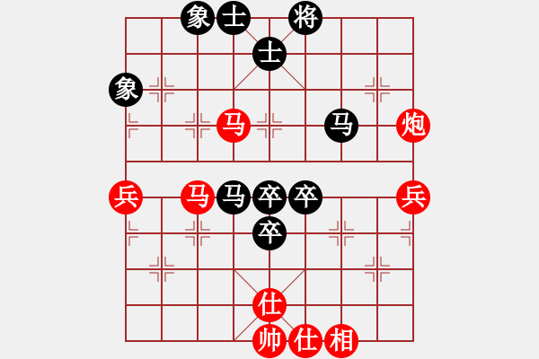 象棋棋譜圖片：逍遙無上(5r)-勝-齊魯二號(5r) - 步數(shù)：70 