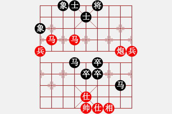 象棋棋譜圖片：逍遙無上(5r)-勝-齊魯二號(5r) - 步數(shù)：80 