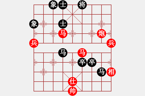 象棋棋譜圖片：逍遙無上(5r)-勝-齊魯二號(5r) - 步數(shù)：90 