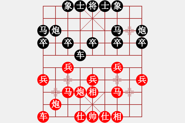 象棋棋谱图片：李少庚 先和 曹岩磊 - 步数：20 
