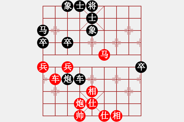 象棋棋谱图片：李少庚 先和 曹岩磊 - 步数：50 