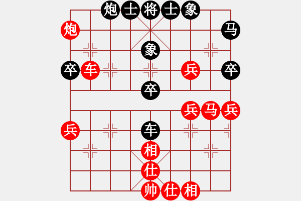 象棋棋譜圖片：張勇先勝呂道明 - 步數(shù)：67 