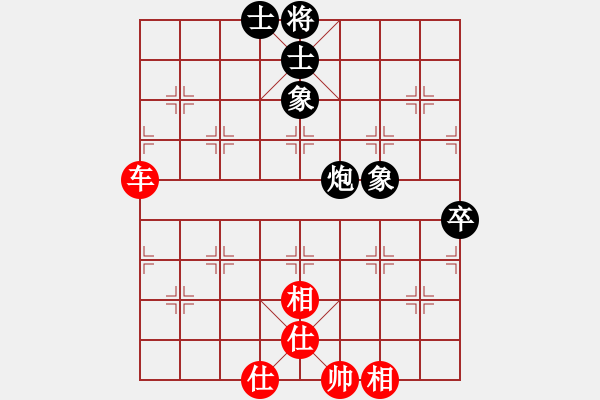 象棋棋譜圖片：黑馬傳奇張陽(yáng) 先和 湖南群黃鑫 - 步數(shù)：100 