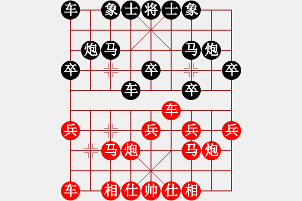 象棋棋譜圖片：黑馬傳奇張陽(yáng) 先和 湖南群黃鑫 - 步數(shù)：20 