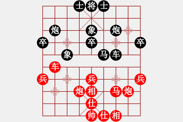 象棋棋譜圖片：黑馬傳奇張陽(yáng) 先和 湖南群黃鑫 - 步數(shù)：40 