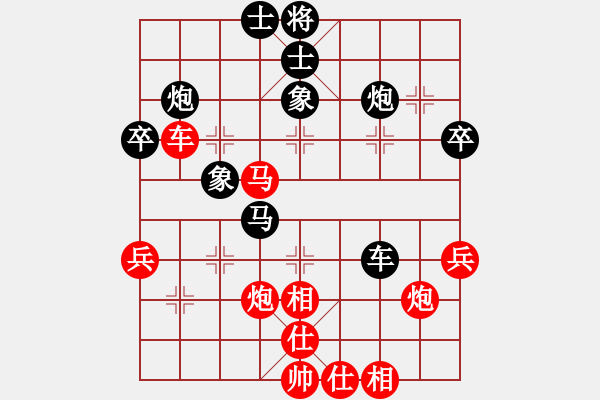 象棋棋譜圖片：黑馬傳奇張陽(yáng) 先和 湖南群黃鑫 - 步數(shù)：50 