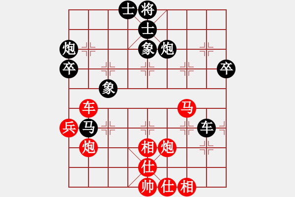 象棋棋譜圖片：黑馬傳奇張陽(yáng) 先和 湖南群黃鑫 - 步數(shù)：60 