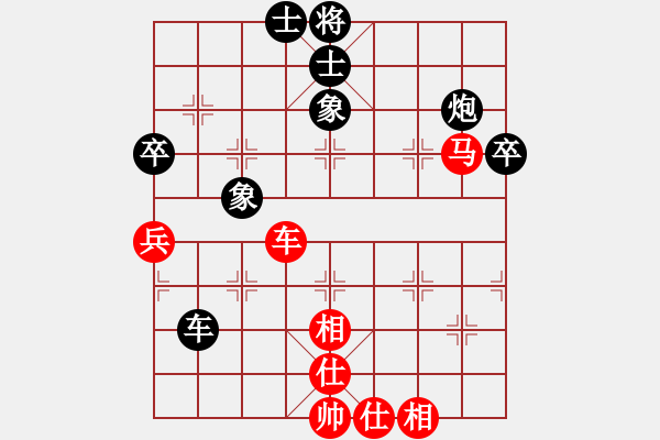 象棋棋譜圖片：黑馬傳奇張陽(yáng) 先和 湖南群黃鑫 - 步數(shù)：80 