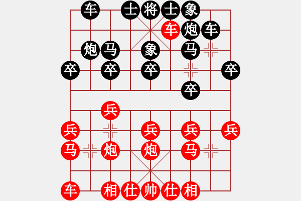 象棋棋譜圖片：第十屆千島杯第二輪 馬尼拉B隊(duì) 洪家川 先勝 祥芝 王東曉 - 步數(shù)：20 