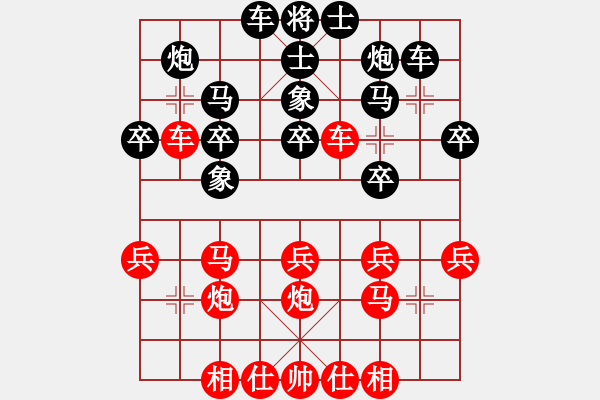 象棋棋谱图片：第十届千岛杯第二轮 马尼拉B队 洪家川 先胜 祥芝 王东晓 - 步数：30 