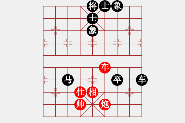 象棋棋谱图片：吕阿宋(电神)-负-江阴老苏(无极) - 步数：130 