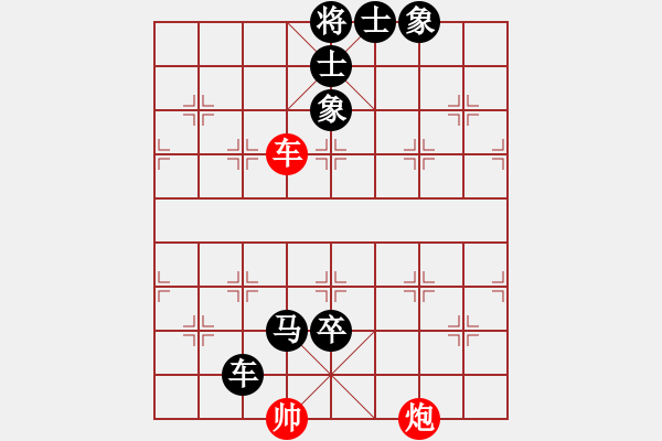 象棋棋谱图片：吕阿宋(电神)-负-江阴老苏(无极) - 步数：150 