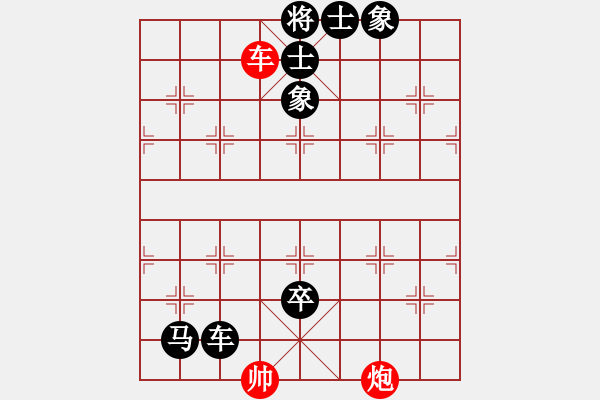 象棋棋谱图片：吕阿宋(电神)-负-江阴老苏(无极) - 步数：152 