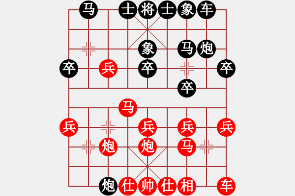 象棋棋谱图片：吕阿宋(电神)-负-江阴老苏(无极) - 步数：20 