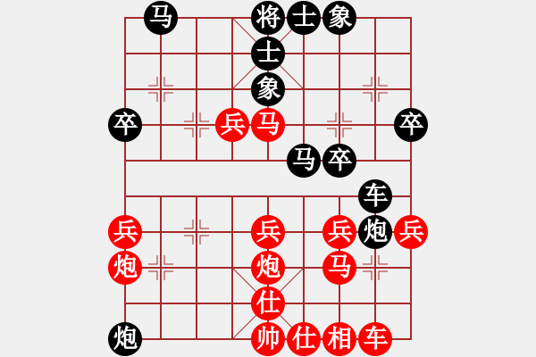 象棋棋谱图片：吕阿宋(电神)-负-江阴老苏(无极) - 步数：30 