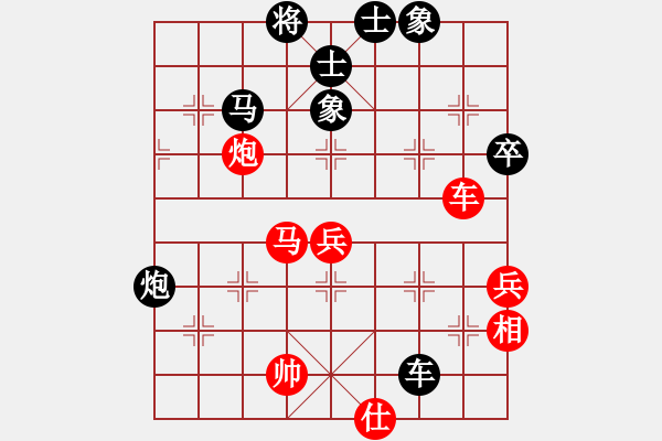 象棋棋谱图片：吕阿宋(电神)-负-江阴老苏(无极) - 步数：60 