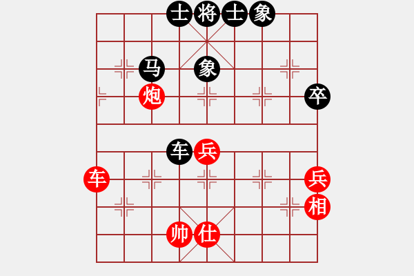 象棋棋谱图片：吕阿宋(电神)-负-江阴老苏(无极) - 步数：70 