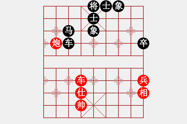 象棋棋谱图片：吕阿宋(电神)-负-江阴老苏(无极) - 步数：80 