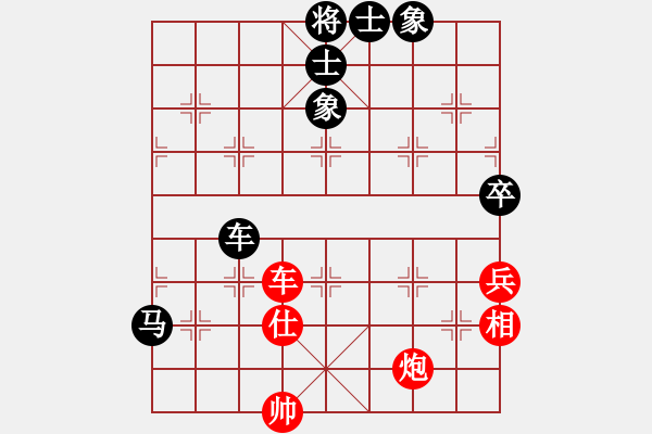 象棋棋谱图片：吕阿宋(电神)-负-江阴老苏(无极) - 步数：90 