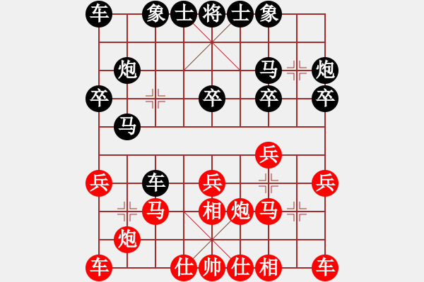 象棋棋譜圖片：潮安金石賴厝象棋擂臺賽第三關黃漢展先勝林卓昭 - 步數(shù)：20 