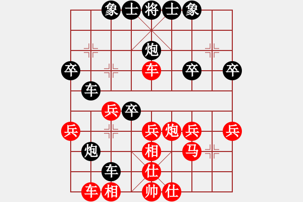 象棋棋譜圖片：天機(jī)商業(yè)庫(kù)(9星)-和-上帝之劍(北斗) - 步數(shù)：100 