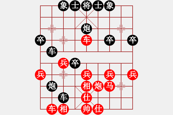 象棋棋譜圖片：天機(jī)商業(yè)庫(kù)(9星)-和-上帝之劍(北斗) - 步數(shù)：145 