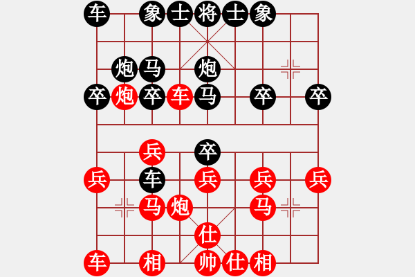 象棋棋譜圖片：天機(jī)商業(yè)庫(kù)(9星)-和-上帝之劍(北斗) - 步數(shù)：20 