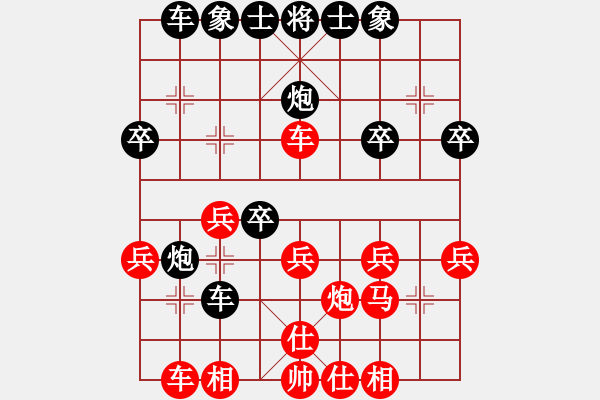 象棋棋譜圖片：天機(jī)商業(yè)庫(kù)(9星)-和-上帝之劍(北斗) - 步數(shù)：30 