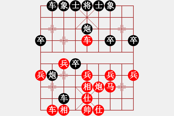 象棋棋譜圖片：天機(jī)商業(yè)庫(kù)(9星)-和-上帝之劍(北斗) - 步數(shù)：40 