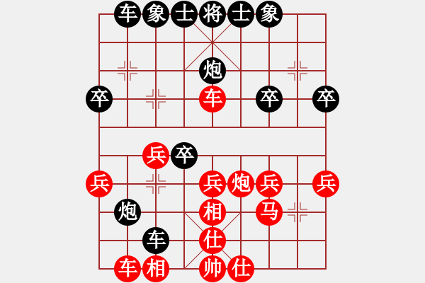 象棋棋譜圖片：天機(jī)商業(yè)庫(kù)(9星)-和-上帝之劍(北斗) - 步數(shù)：50 