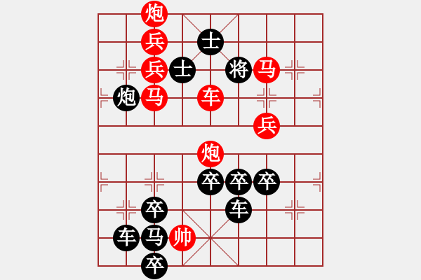 象棋棋譜圖片：【弈后圖形】梅花三弄04-34（白宏寬 擬局 湖艓 改局）連將勝 - 步數(shù)：20 