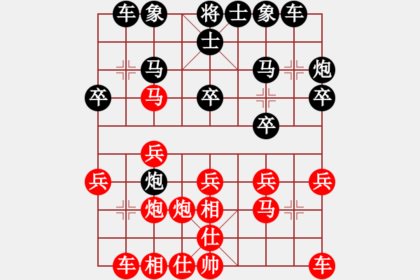 象棋棋谱图片：星海，怒放VS大师群桦(2013-1-13) - 步数：20 