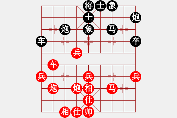 象棋棋谱图片：星海，怒放VS大师群桦(2013-1-13) - 步数：50 