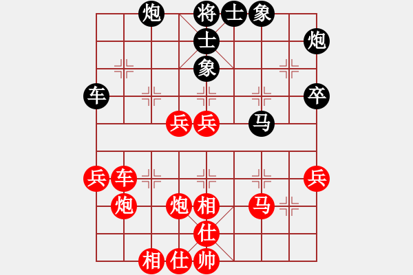 象棋棋谱图片：星海，怒放VS大师群桦(2013-1-13) - 步数：57 