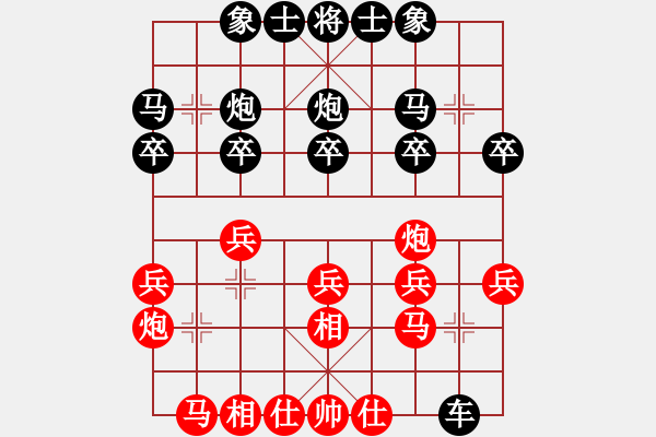 象棋棋谱图片：广东许银川 (和) 广东吕钦 (1994.6.25于上海) - 步数：20 
