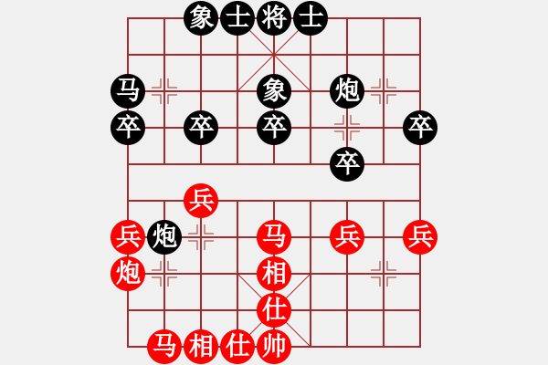 象棋棋谱图片：广东许银川 (和) 广东吕钦 (1994.6.25于上海) - 步数：30 