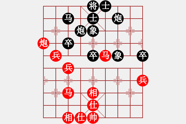 象棋棋谱图片：广东许银川 (和) 广东吕钦 (1994.6.25于上海) - 步数：50 