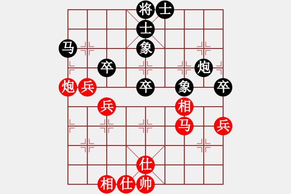 象棋棋谱图片：广东许银川 (和) 广东吕钦 (1994.6.25于上海) - 步数：60 