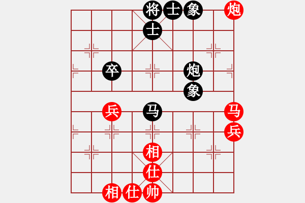 象棋棋谱图片：广东许银川 (和) 广东吕钦 (1994.6.25于上海) - 步数：70 