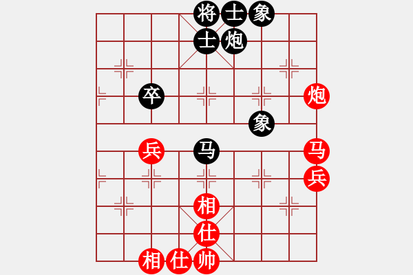 象棋棋谱图片：广东许银川 (和) 广东吕钦 (1994.6.25于上海) - 步数：76 