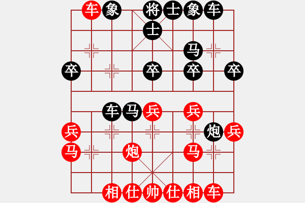 象棋棋谱图片：黄光颖 先和 谢靖 - 步数：30 