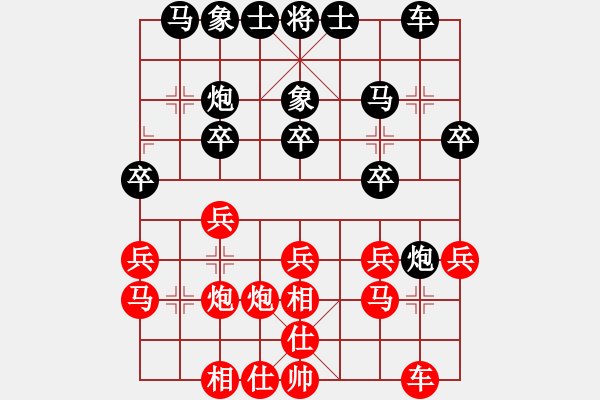 象棋棋譜圖片：廈門象嶼隊(duì) 王廓 和 浙江波爾軸承隊(duì) 劉宗澤 - 步數(shù)：20 