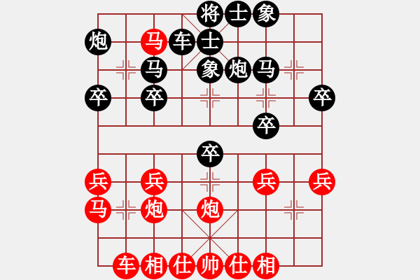 象棋棋譜圖片：唐杰(8級)-負-紐約女孩真(1段) - 步數(shù)：30 