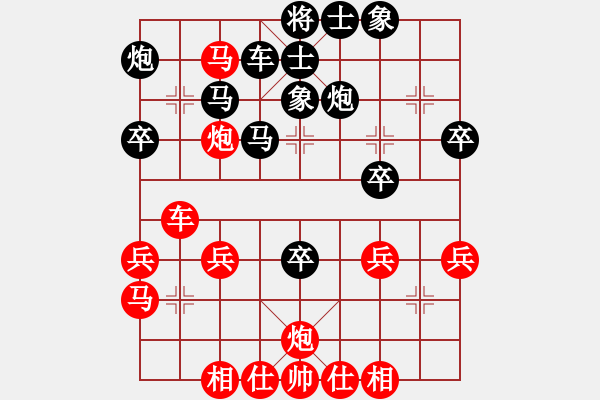 象棋棋譜圖片：唐杰(8級)-負-紐約女孩真(1段) - 步數(shù)：40 