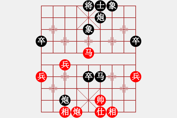 象棋棋譜圖片：唐杰(8級)-負-紐約女孩真(1段) - 步數(shù)：76 