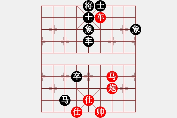 象棋棋譜圖片：麥克風(9段)-負-飛天盾地(人王) - 步數(shù)：100 