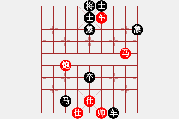 象棋棋譜圖片：麥克風(9段)-負-飛天盾地(人王) - 步數(shù)：110 